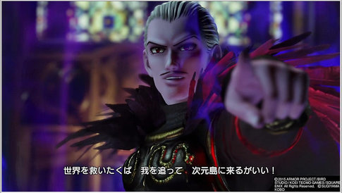 PS3 ドラゴンクエストヒーローズ ファイナルファンタジーXⅲ